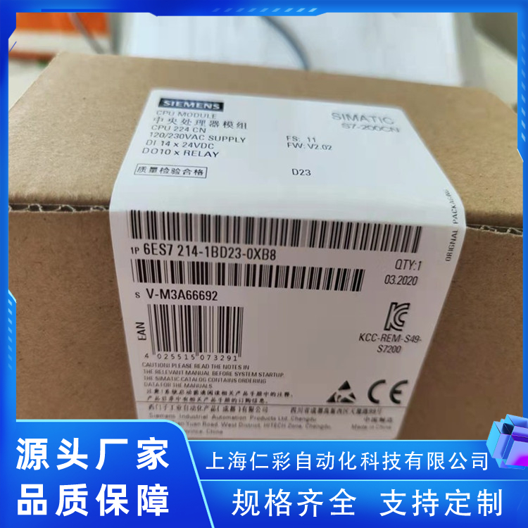 6ES7223-1QH32-0XB0PLC可編程控制器使用壽命長(zhǎng)庫(kù)存充足西門子