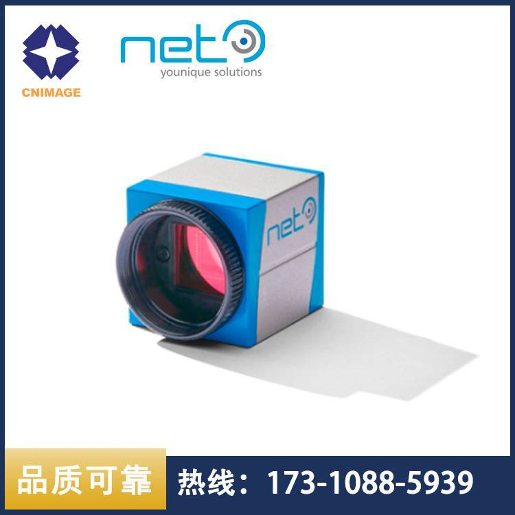 德國NET3iCube系列USB3.0工業(yè)相機(jī)IC1504CU\/IC1504BU