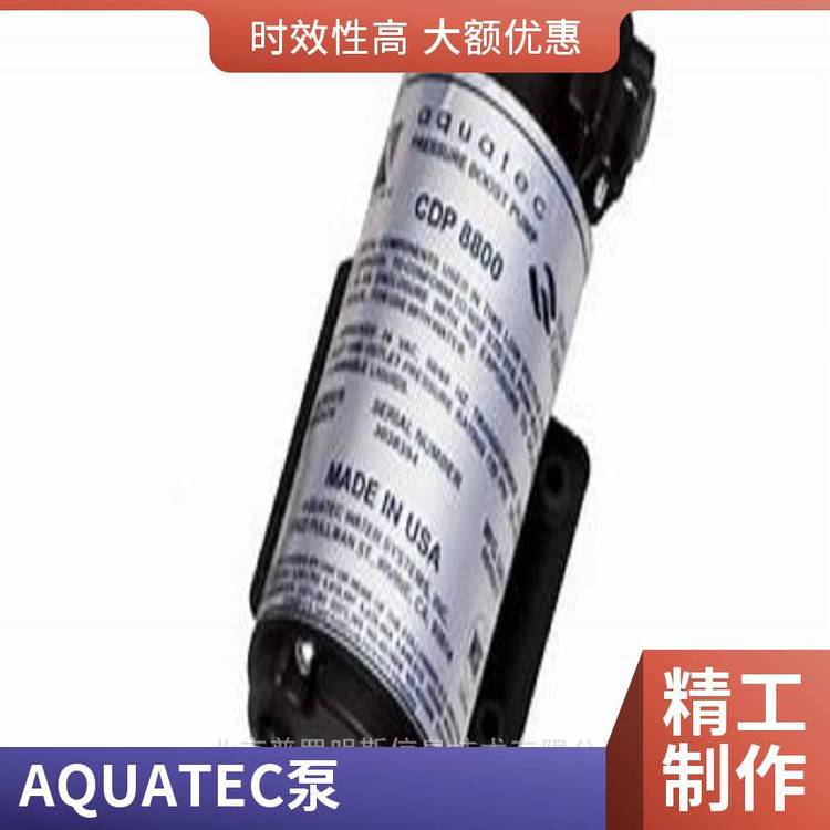 原裝進口AQUATEC水泵CDP8800隔膜泵增壓泵8842-2E01-V594