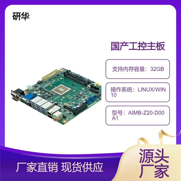 (gu)a(chn)оKX-6000ϵƽ_(ti)ZX-200оƬAIMB-Z20֧LinuxW(wng)Win10