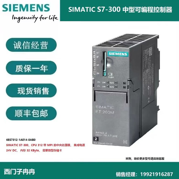 S120雙軸電機模塊6SL3120-2TE15-0AD0西門子400VD型內(nèi)部風冷5A\/5A