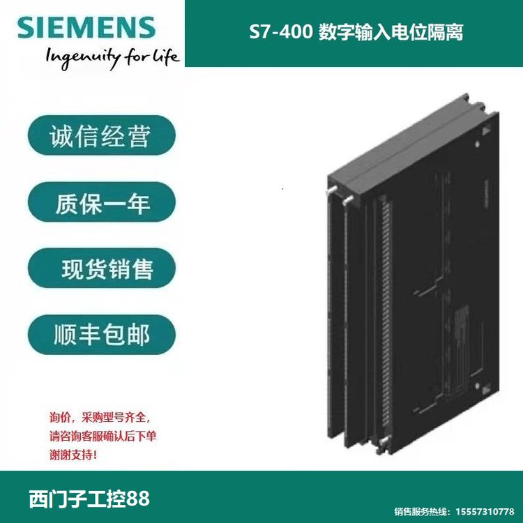 6ES7441-1AA05-0AE0西門子S7-400通訊模板耦合組件CP441-含軟件CD