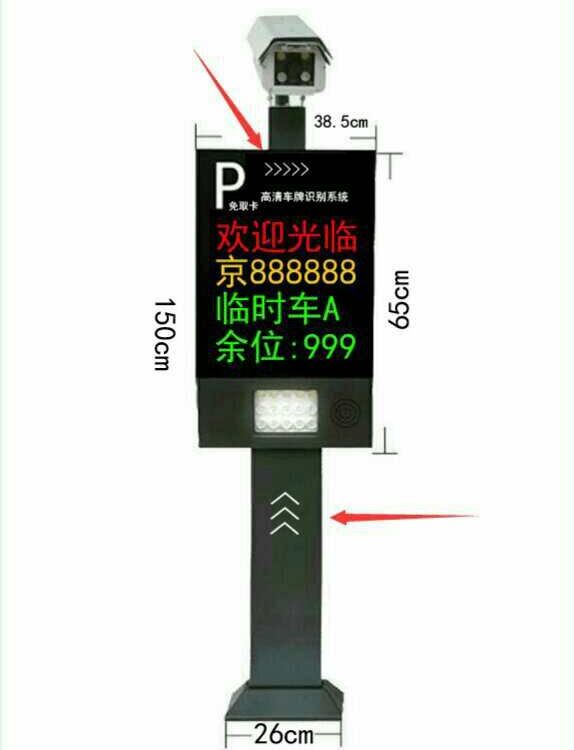 車牌識(shí)別道閘一體機(jī)價(jià)格，車牌識(shí)別一站式解決方案