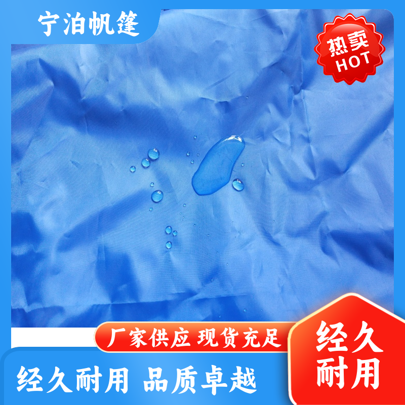 寧泊帆篷調(diào)節(jié)方便大棚內(nèi)用保溫被避風(fēng)避雨全國發(fā)貨結(jié)構(gòu)穩(wěn)固廠商