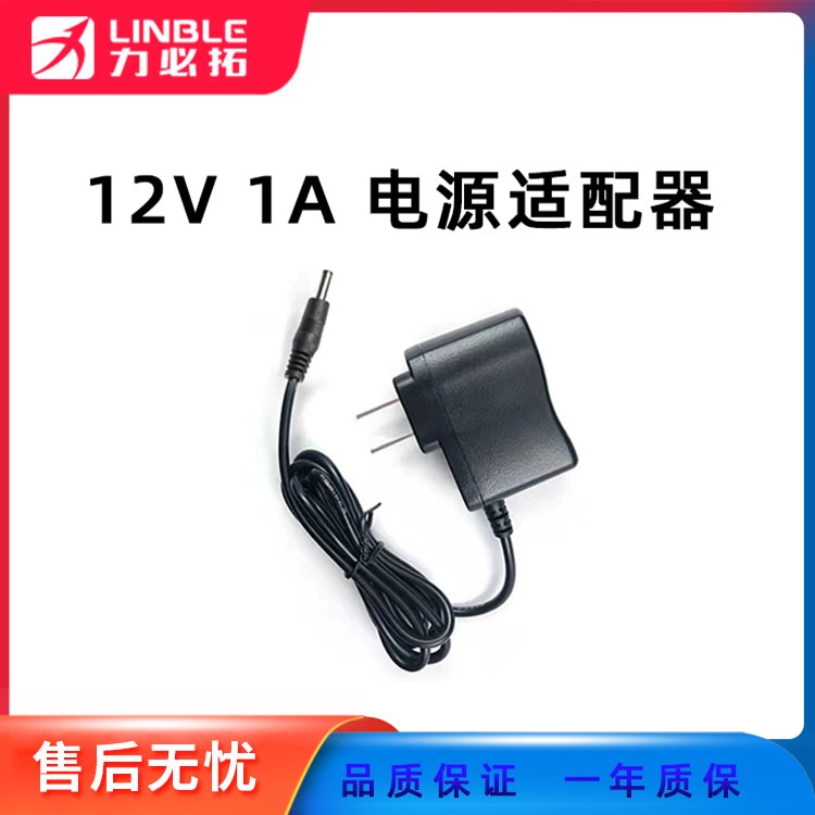 12V1A電源適配器12W開(kāi)關(guān)電源監(jiān)控LED燈條燈帶報(bào)警器路由器電源