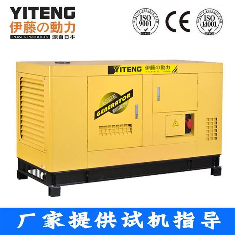 伊藤100KW柴油發(fā)電機(jī)YT2-125KVA-ATS