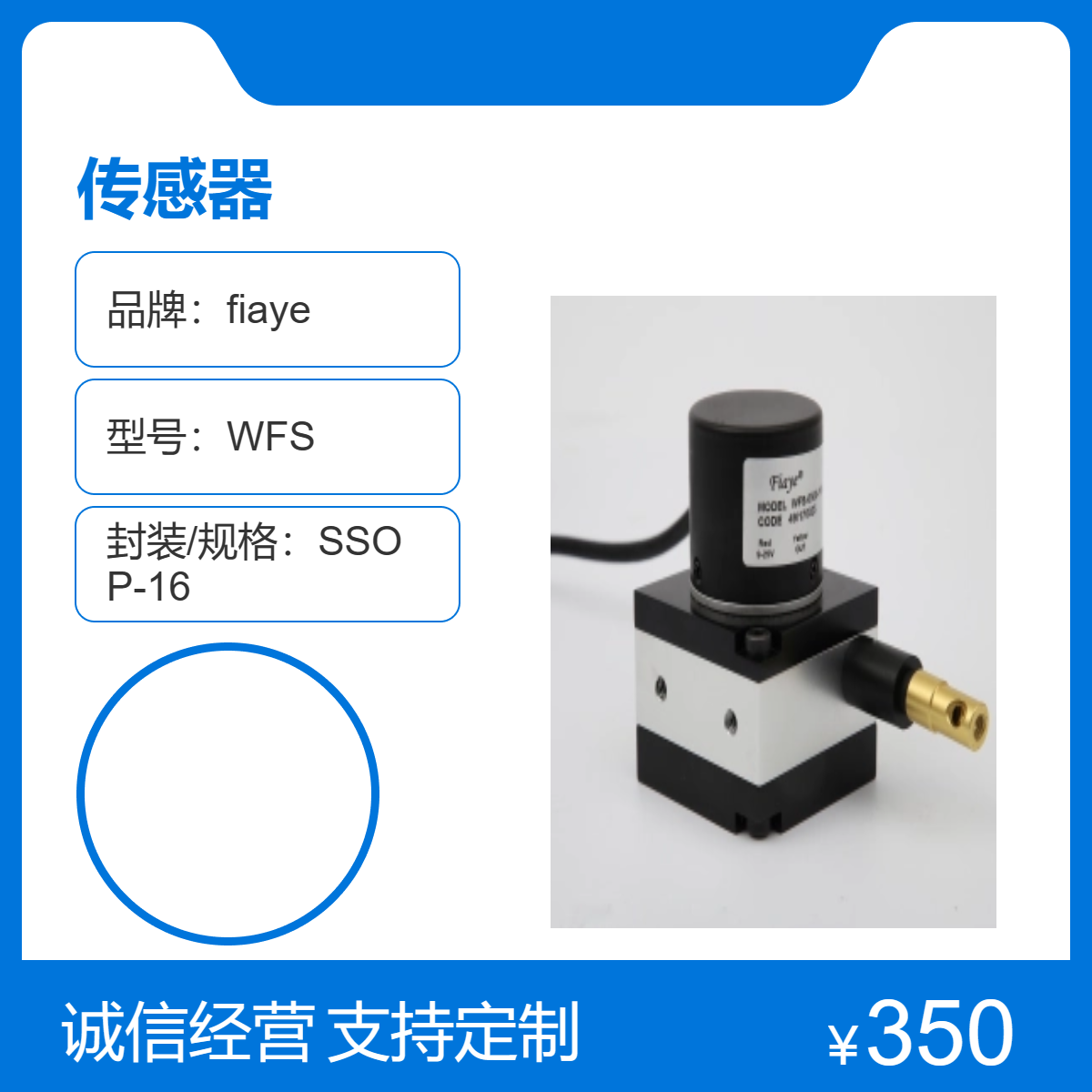 WFS系列位移拉繩傳感器0-1000mm多種量程定制信號(hào)定制