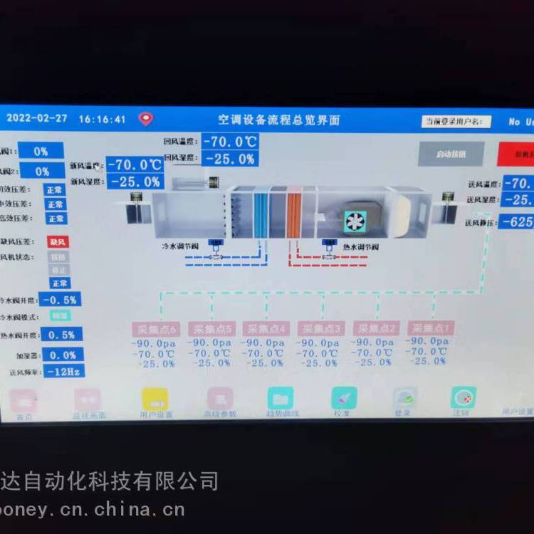 空調(diào)自控系統(tǒng)地區(qū)24小時上門調(diào)試，全國多個工程師站