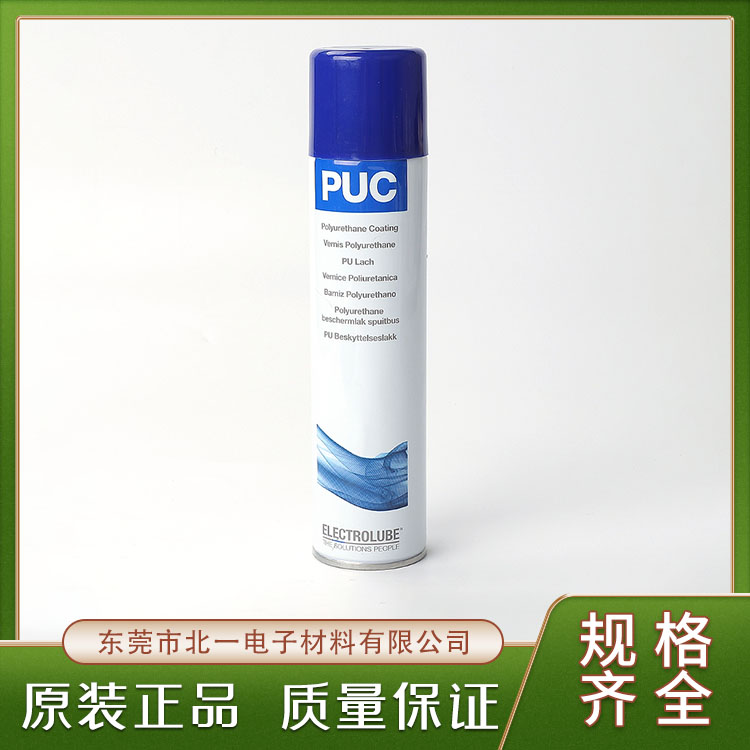 易力高PUC聚氨酯三防漆線路板防護(hù)絕緣耐溫北一