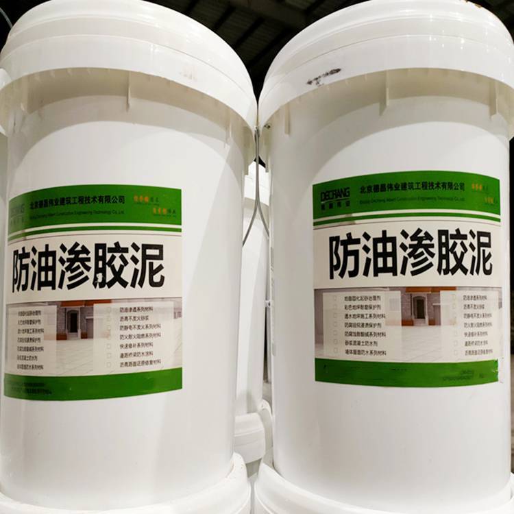 防油滲膠泥設(shè)備間涂抹4厚一布二膠耐堿玻璃網(wǎng)布防腐抗油隔離層