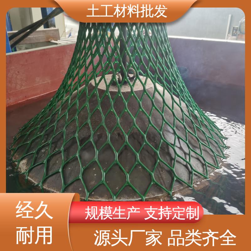 工程建筑材料廠家路面基材防滲養(yǎng)護土工膜定制三維植被網