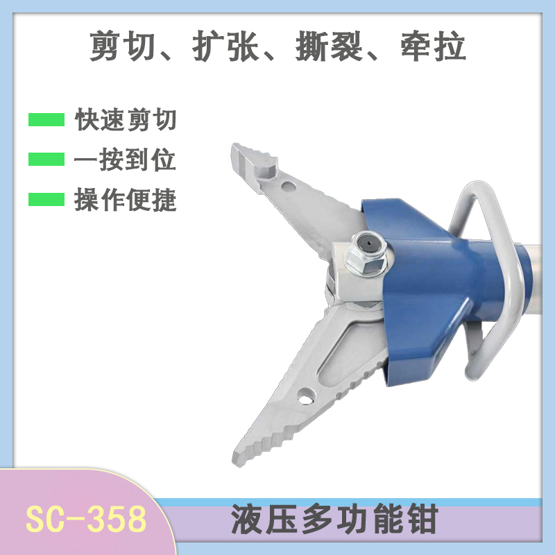 卓普ZUPPER電動電纜專用剪切鉗ZB-45快速斷線鉗