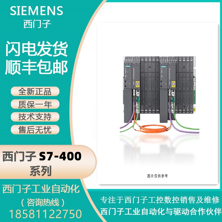 西門子代理商CPU416-3,中央處理器，帶工作存儲(chǔ)器416-3XS07-0AB0