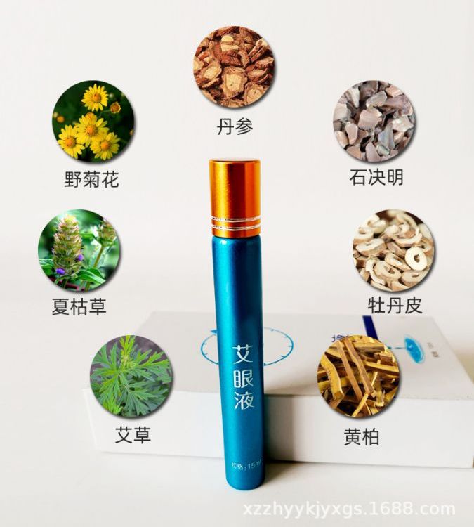 冷敷凝膠眼部凝露滾珠OEM百草明目膏滾珠型按摩眼膏定制貼牌代工