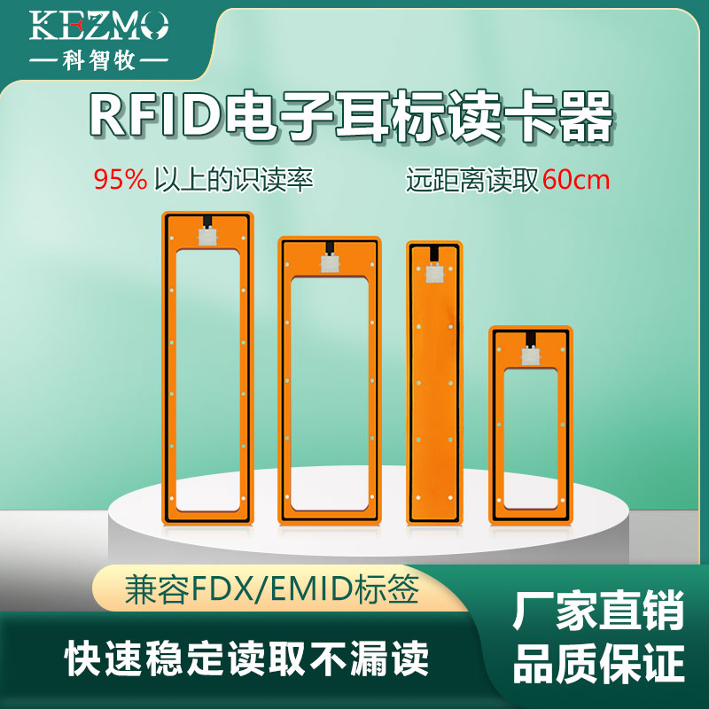 lRFID(dng)Ә(bio)xRS485f(xi)hFDX-Bȫpx