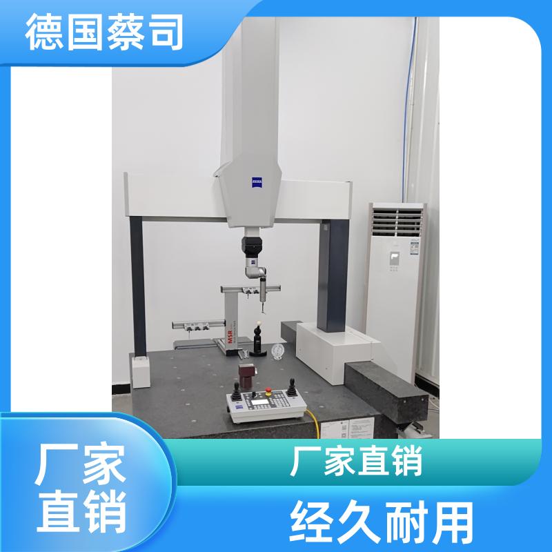 高精度三坐標(biāo)測量機(jī)高性價(jià)比SPECTRUM7106DIRECT蔡司ZEISS