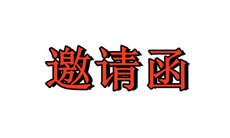 2025上海禮品展上海國際禮品、贈(zèng)品及家居用品展覽會(huì)（CGHE）