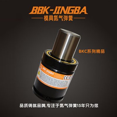 BKB42.0MQB國內(nèi)定做模具緊湊型氮氣彈簧生產(chǎn)廠家