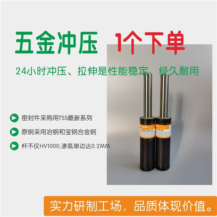 BBK品牌只做模具專用氮?dú)鈴椈葿KC與RVLXNXKCGSVHR500超短強(qiáng)力型