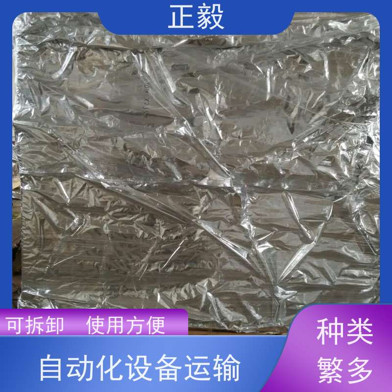 正毅長(zhǎng)安防水真空包裝可拆卸使用方便品質(zhì)可信誠(chéng)信經(jīng)營(yíng)