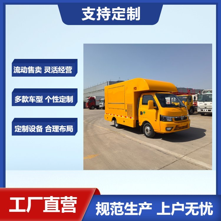 餐車(chē)廠(chǎng)家定制正常上藍(lán)牌的移動(dòng)快餐車(chē)小吃車(chē)?yán)滹嬁Х溶?chē)