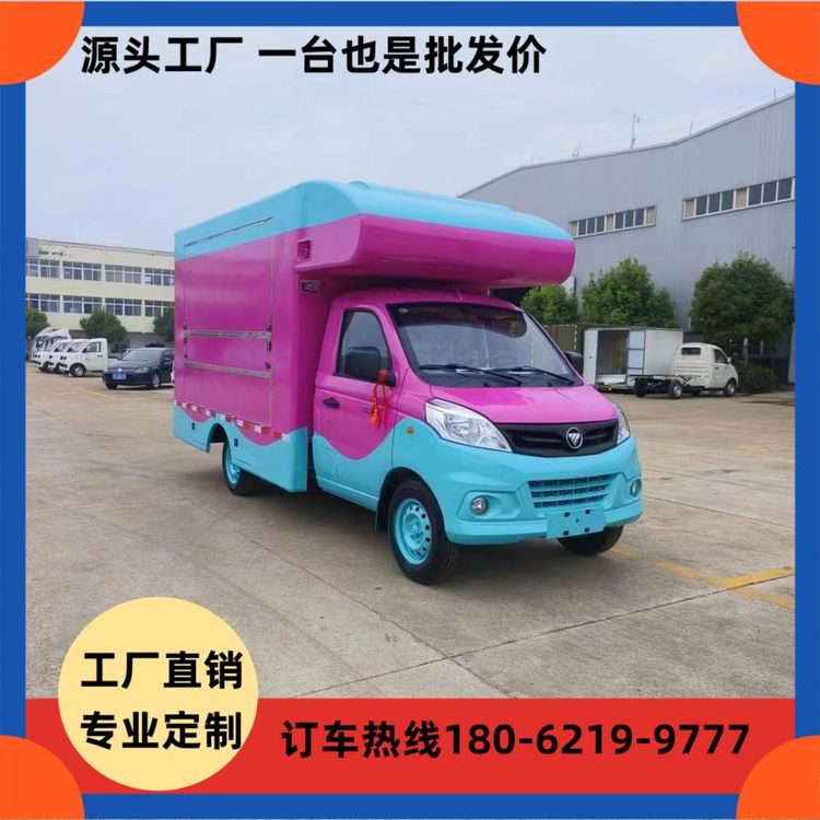 不銹鋼售貨車美食小吃車輕型餐車免店鋪租金小投資