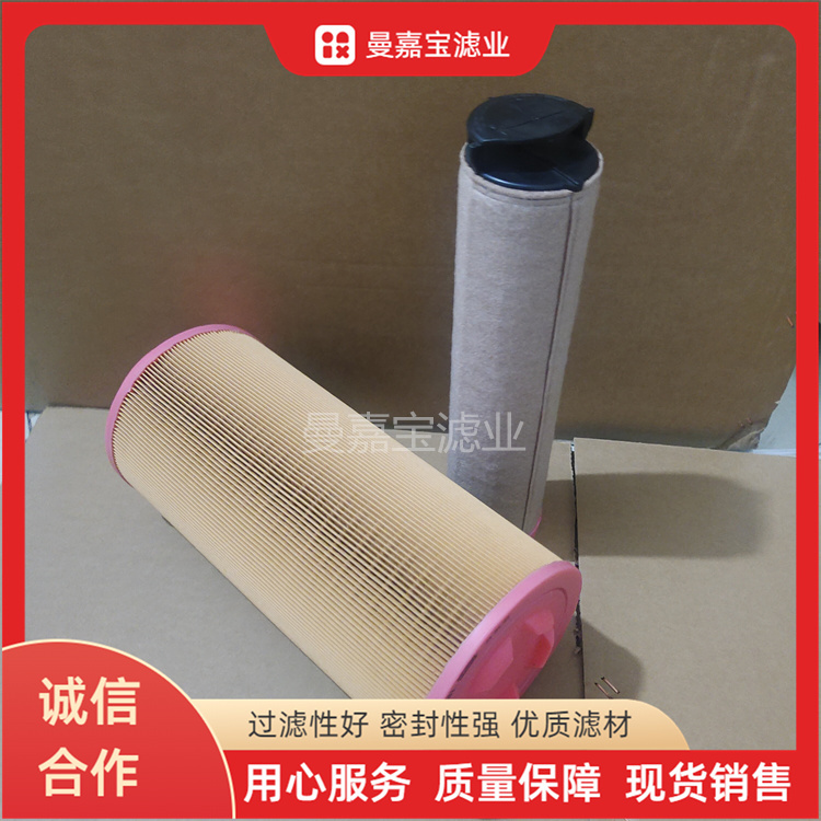 替代道依茨空氣濾芯01319258適用于發(fā)動(dòng)機(jī)濾清器油水分離過(guò)濾器