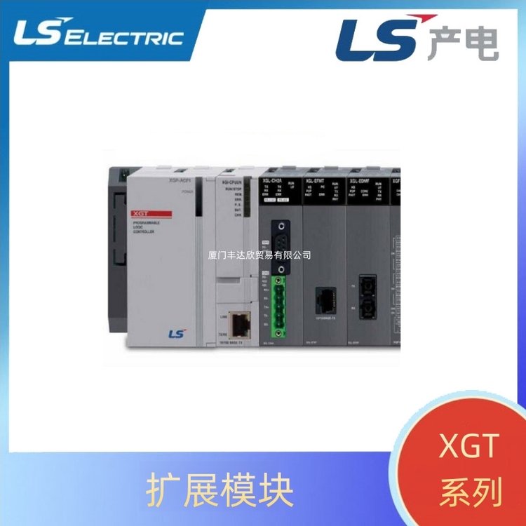 LS產電XGF-DC4A模擬量模塊輸出型8通道PLC可編程控制器