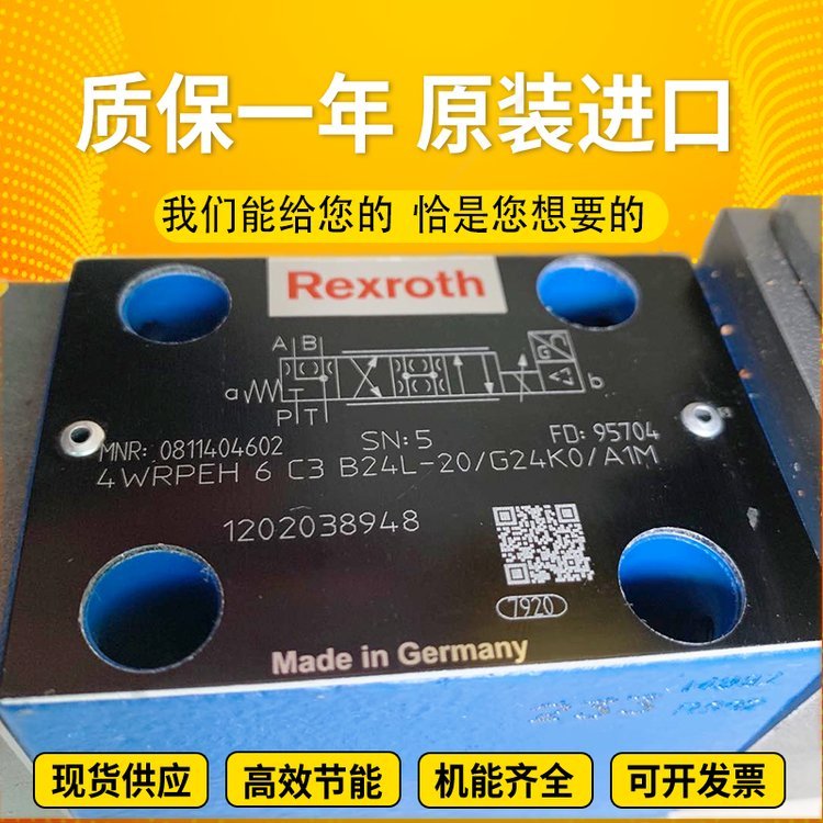 德國原裝Rexroth力士樂比例方向閥4WRA6E1-10-1X\/24Z4\/M