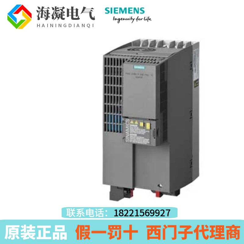 西門(mén)子MM430變頻器380-480V22KW6SE6430-2UD32-2DB0代理商