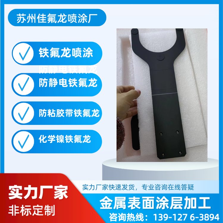 ESD6-9次方涂層商家服務(wù)專業(yè)響應(yīng)迅速品質(zhì)保證