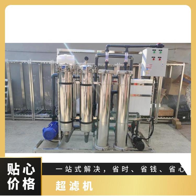 元祥電泳超濾機(jī)不含進(jìn)液泵每小時(shí)一噸歡迎來(lái)電