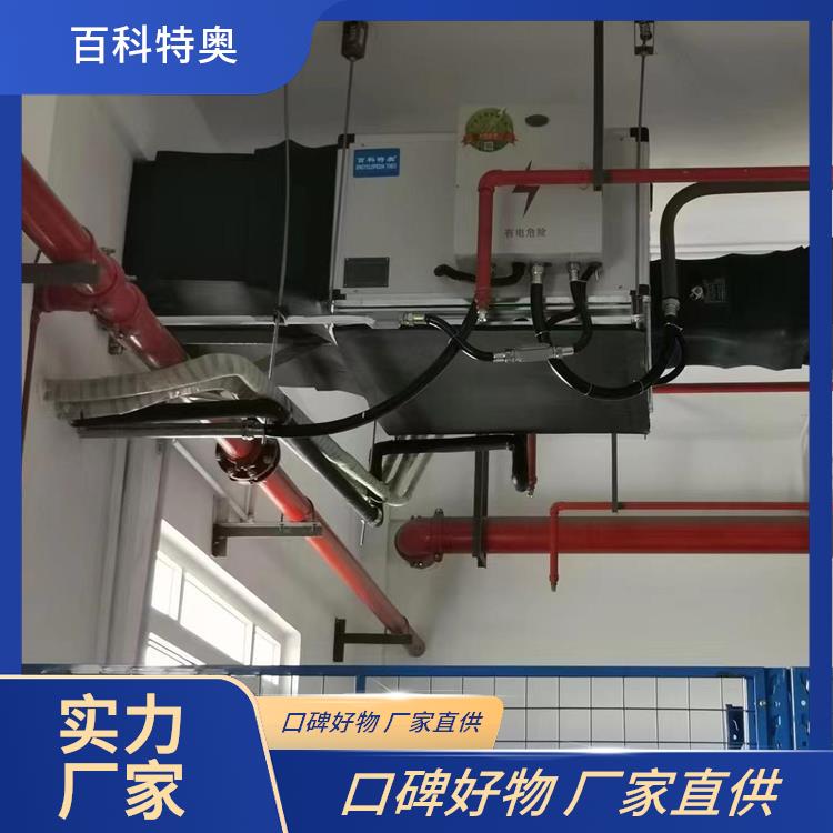 變電站嵌入式風(fēng)管防爆空調(diào)機(jī)組IIBT4防爆等級(jí)一拖三防爆空調(diào)