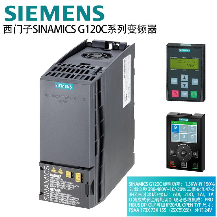 6SL3220-3YE28-0UF0西門(mén)子G120X風(fēng)機(jī)泵類(lèi)專(zhuān)用變頻器