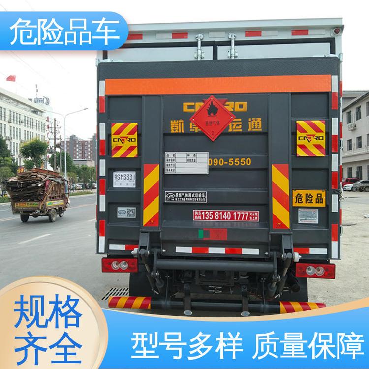 鹽酸槽罐車密封防火阻燃性好料溶液廂式運(yùn)輸車小三軸多利卡