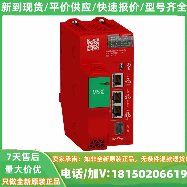 STBXBE1300K現(xiàn)貨BOS擴(kuò)展段起始模塊，標(biāo)準(zhǔn)型套裝