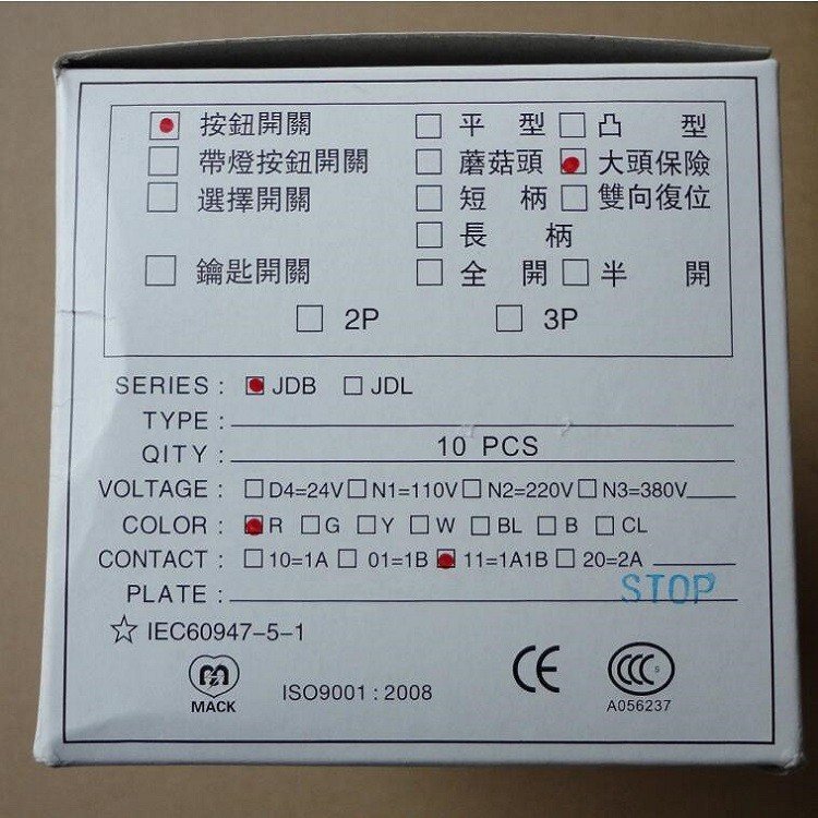 現(xiàn)貨供應MACK馬可電源切換開關ER253B-E3正品保證下單即發(fā)