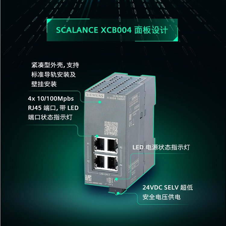 西門子代理商6SL3210-1KE18-8AF1G120C變頻器功率4KW集成濾波器