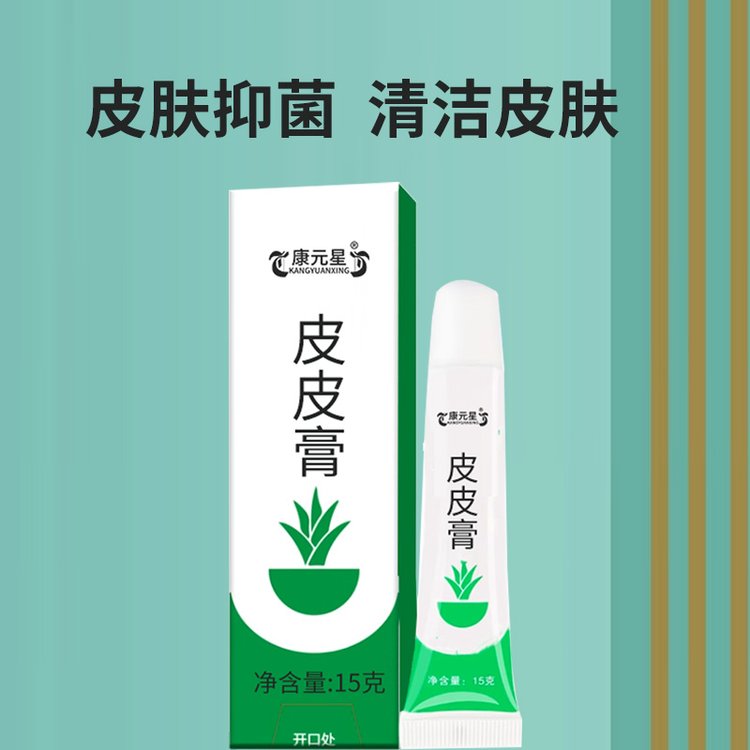 皮皮膏貼牌代加工產品消字號身體護理產品OEM廠家