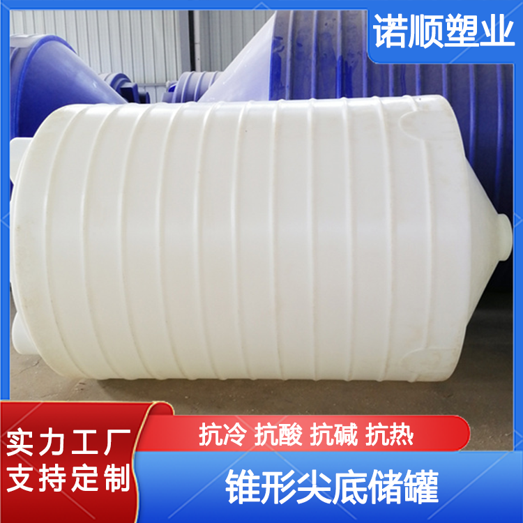 200L-50噸廢液儲存罐各種尺寸水箱儲罐無焊縫不滲漏異形定制