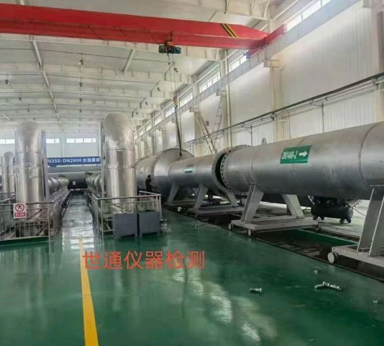 榆林市量具校正儀器校準計量中心電磁流量計校驗在線檢測