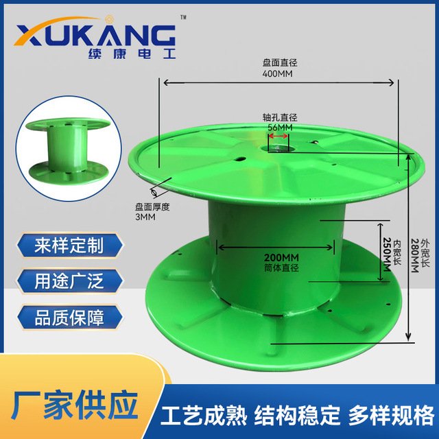 續(xù)康電工400沖壓鐵盤工字輪鐵線軸金屬線盤電纜線盤源頭工廠