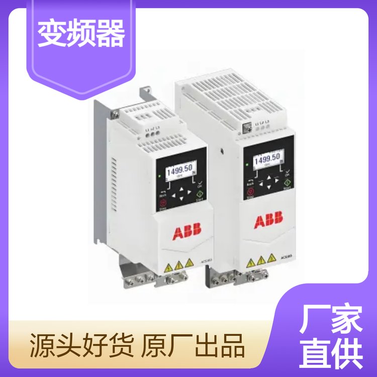 全新原裝380V變頻器適配18.5kW電機(jī)IP20防護(hù)