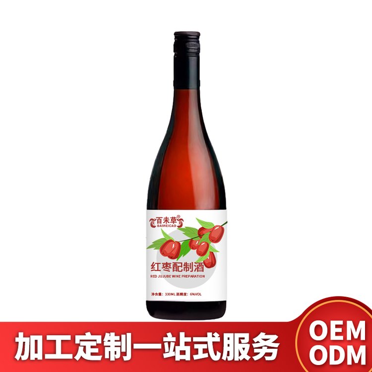 紅棗配制酒代加工貼牌定制odm地商超果味露酒100-500ml代工OEM廠