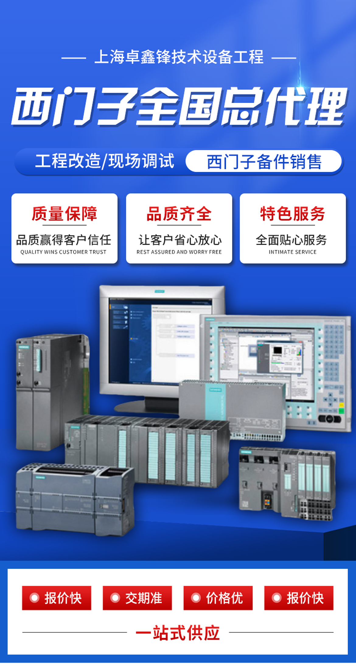 西門子PLC代理商6ES7531-7QD00-0AB0模擬量輸出模塊全新現(xiàn)貨