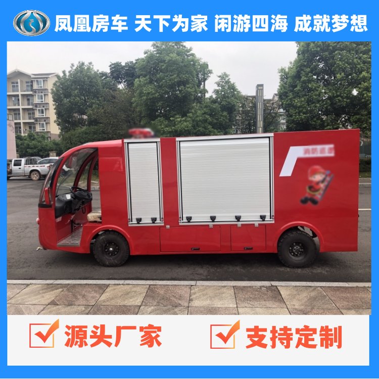 鳳凰多功能巡邏應(yīng)急滅火車費(fèi)用維護(hù)簡便規(guī)格齊全生產(chǎn)廠商