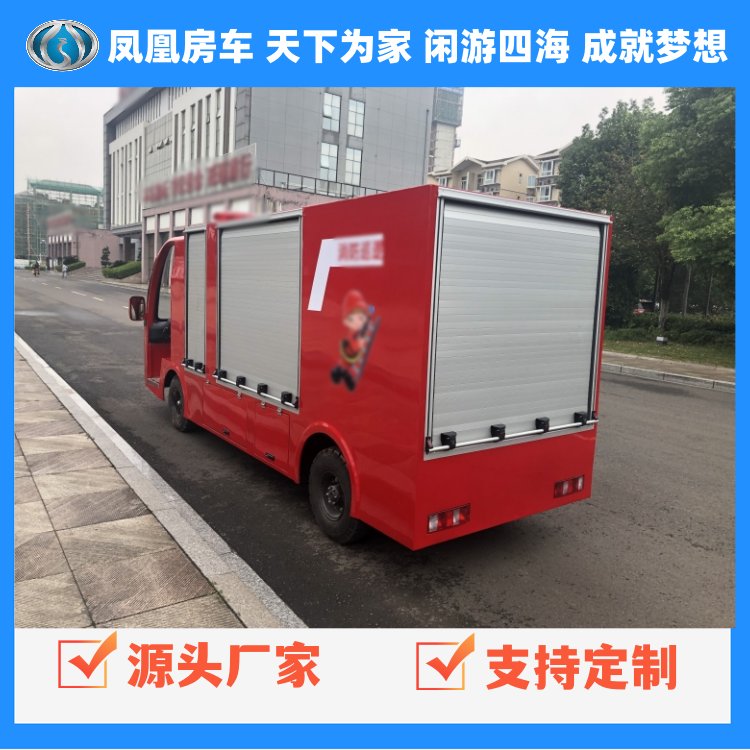 鳳凰救火灑水車費(fèi)用新能源多用途一站式服務(wù)廠家批發(fā)