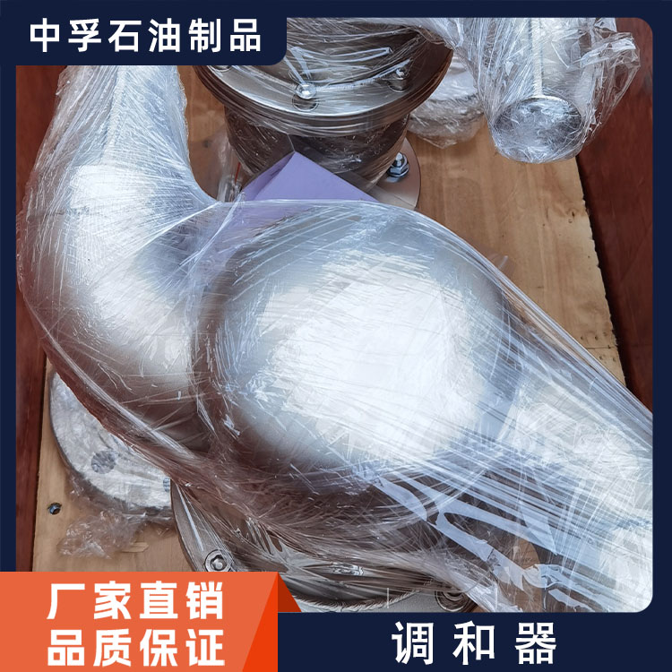 中孚石油油船艙室清洗自旋轉噴射防沉積器船艙洗清器