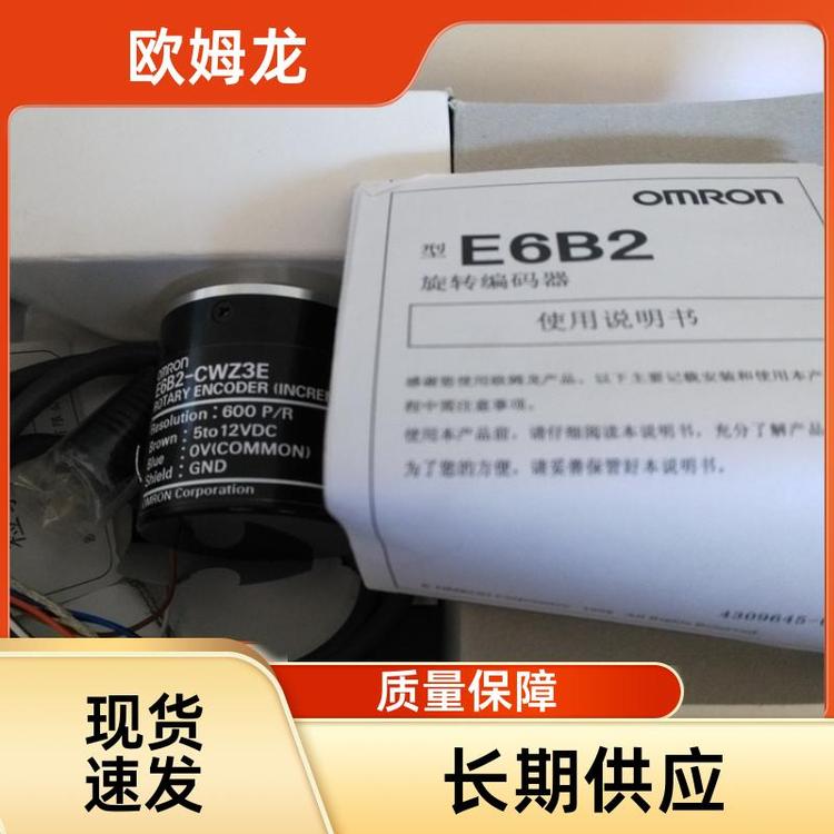 歐姆龍工業(yè)自動化增量型編碼器原廠封裝E6C3-AB5C12P\/R1M