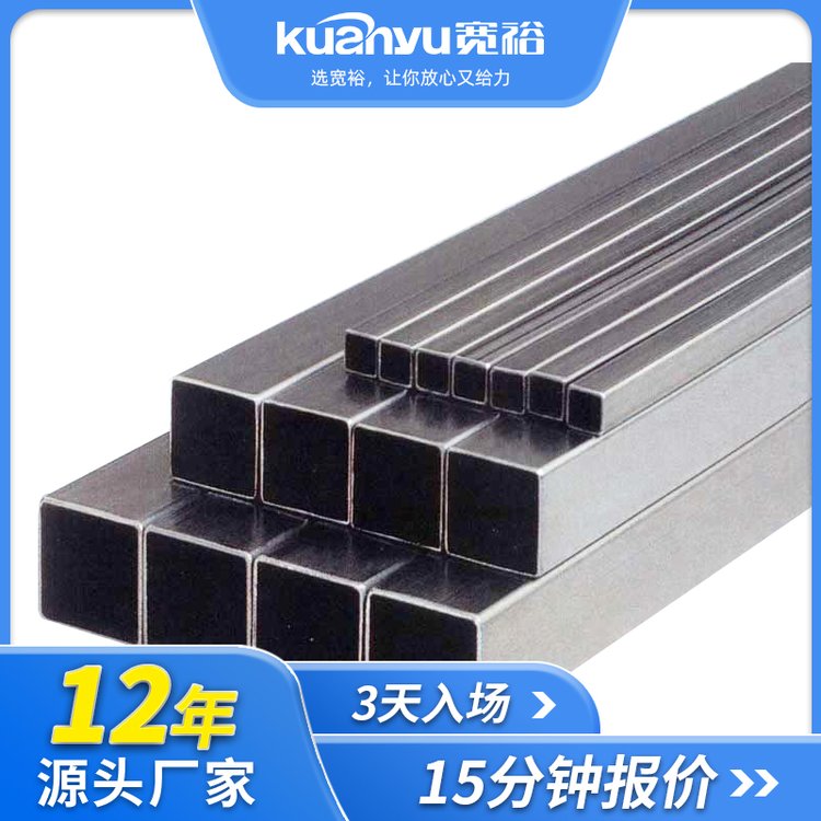 304\/316不銹鋼矩形管30*60*6.0包裝機設備用拉絲扁管寬裕